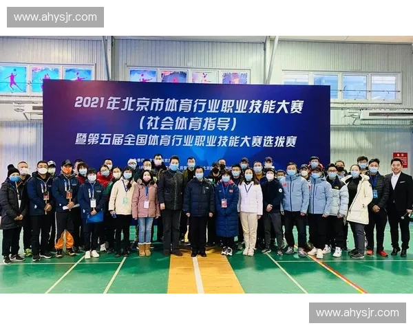 掌握200个全新体育行业词汇 打造专业运动领域语言技能 掌握200个全新体育行业词汇 打造专业运动领域语言技能