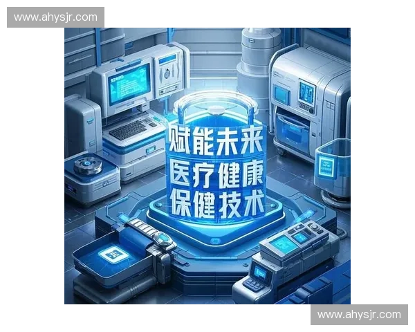 运动科技创新驱动未来健康发展与智能训练体系探索
