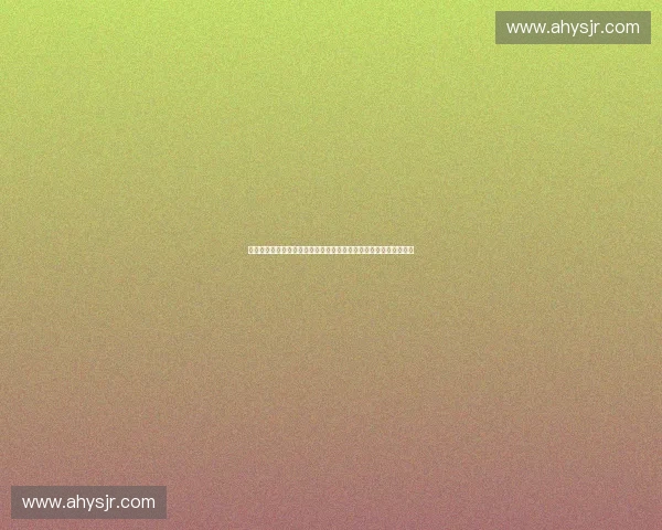 以体育项目风控为核心的综合管理与安全保障体系研究与实践探索化